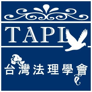 New website of the IVR section for Taiwan