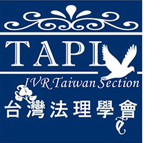 Symposium on Raz’s legal theory, Taipei 13 September 2018